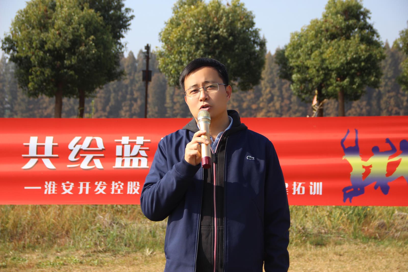 團建 徐總.JPG 團建 徐總.JPG