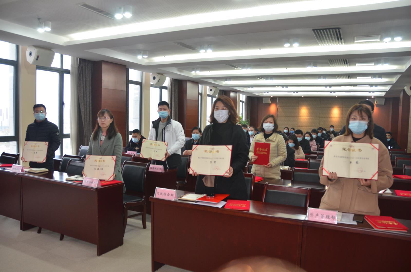 大會(huì )表彰.jpg 大會(huì )表彰.jpg